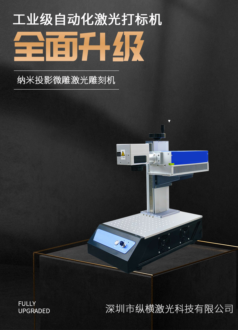 飛行激光打碼機什么價位？